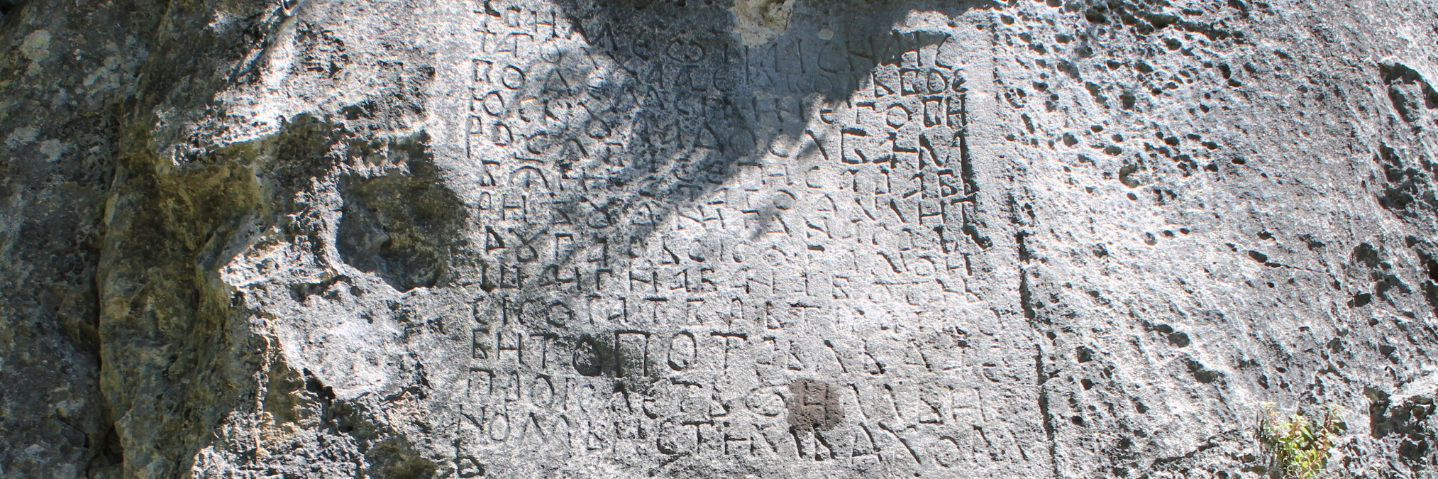 Средневековая надпись в Дрежнице. Фото: Елена Арсениевич, CC BY-SA 3.0